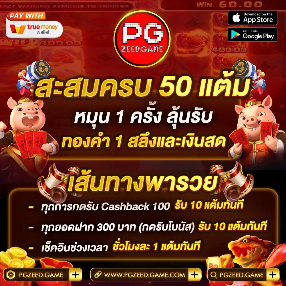 w69 เข้าสู่ระบบ เว็บตรง ฝากถอนออโต้ ไม่ผ่านเอเย่นต์ สล็อต 2026