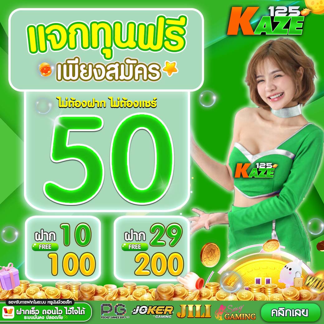 w69th เว็บตรง สล็อต ฝากถอนออโต้ ไม่ผ่านเอเย่นต์ 2026
