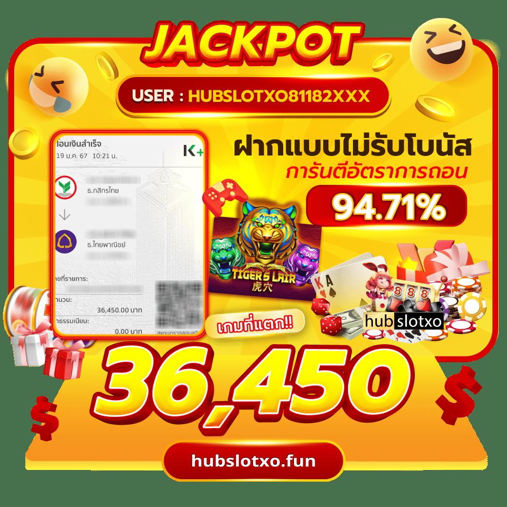 w88 ทางเข้า มือถือ สล็อต เว็บตรง ฝากถอนออโต้ ไม่ผ่านเอเย่นต์ 2026