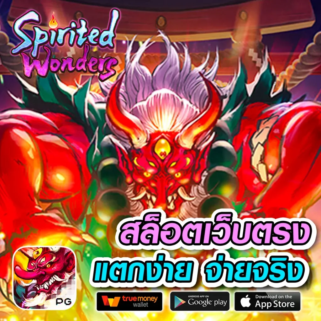 waspbet สล็อต เว็บตรง ฝากถอนออโต้ ไม่ผ่านเอเย่นต์ 2026