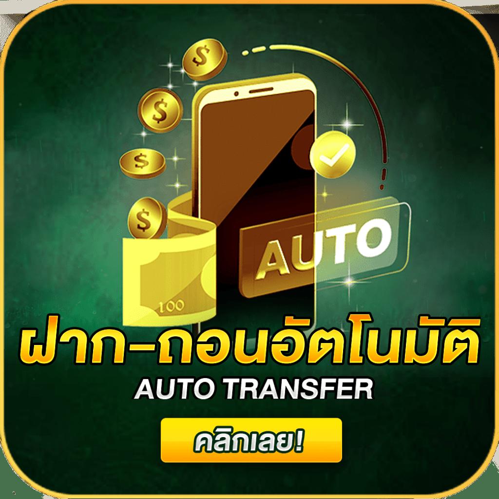 way168 เว็บตรง สล็อต ฝากถอนออโต้ ไม่ผ่านเอเย่นต์ 2026