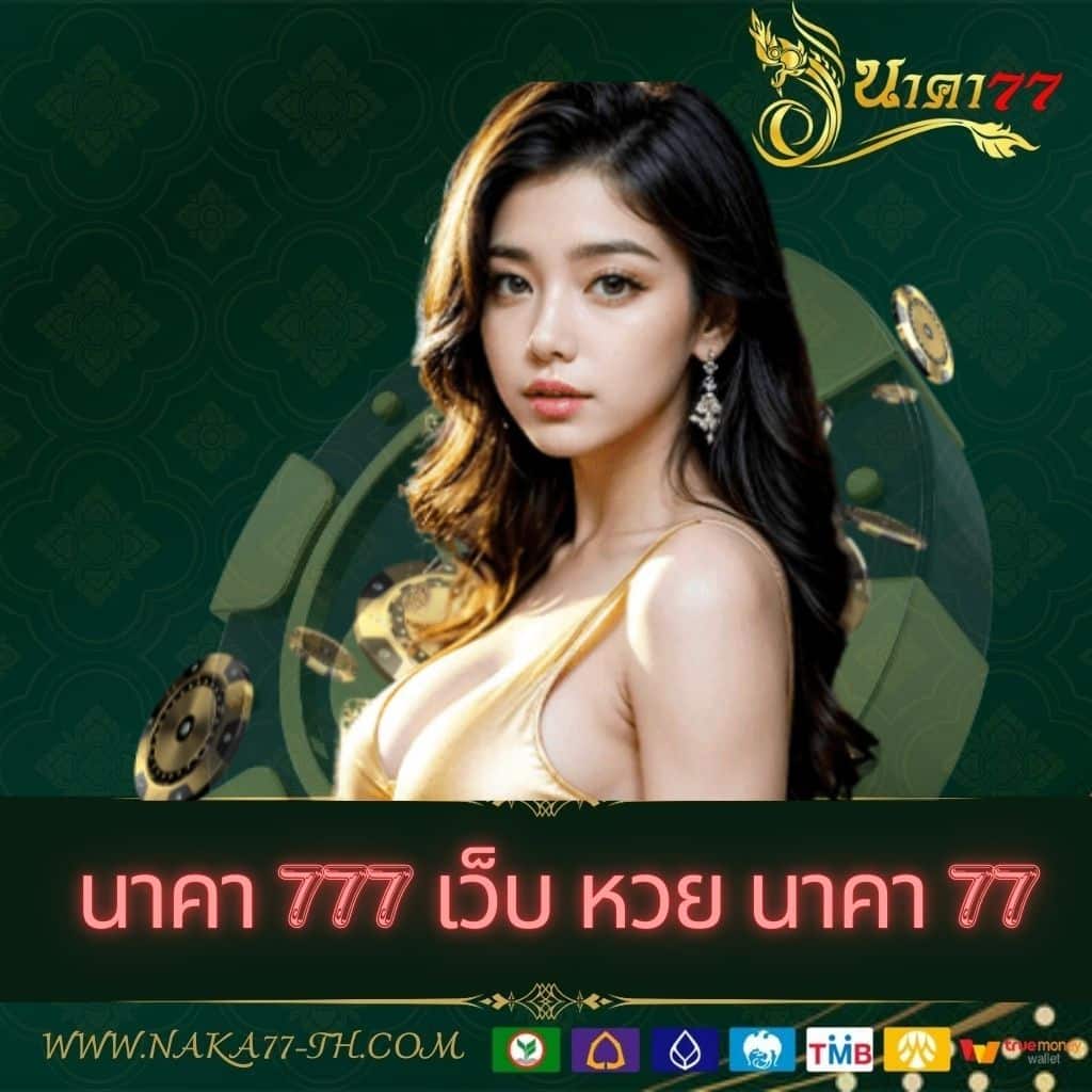 weplay168 เว็บตรง ฝากถอนออโต้ ไม่ผ่านเอเย่นต์ สล็อต