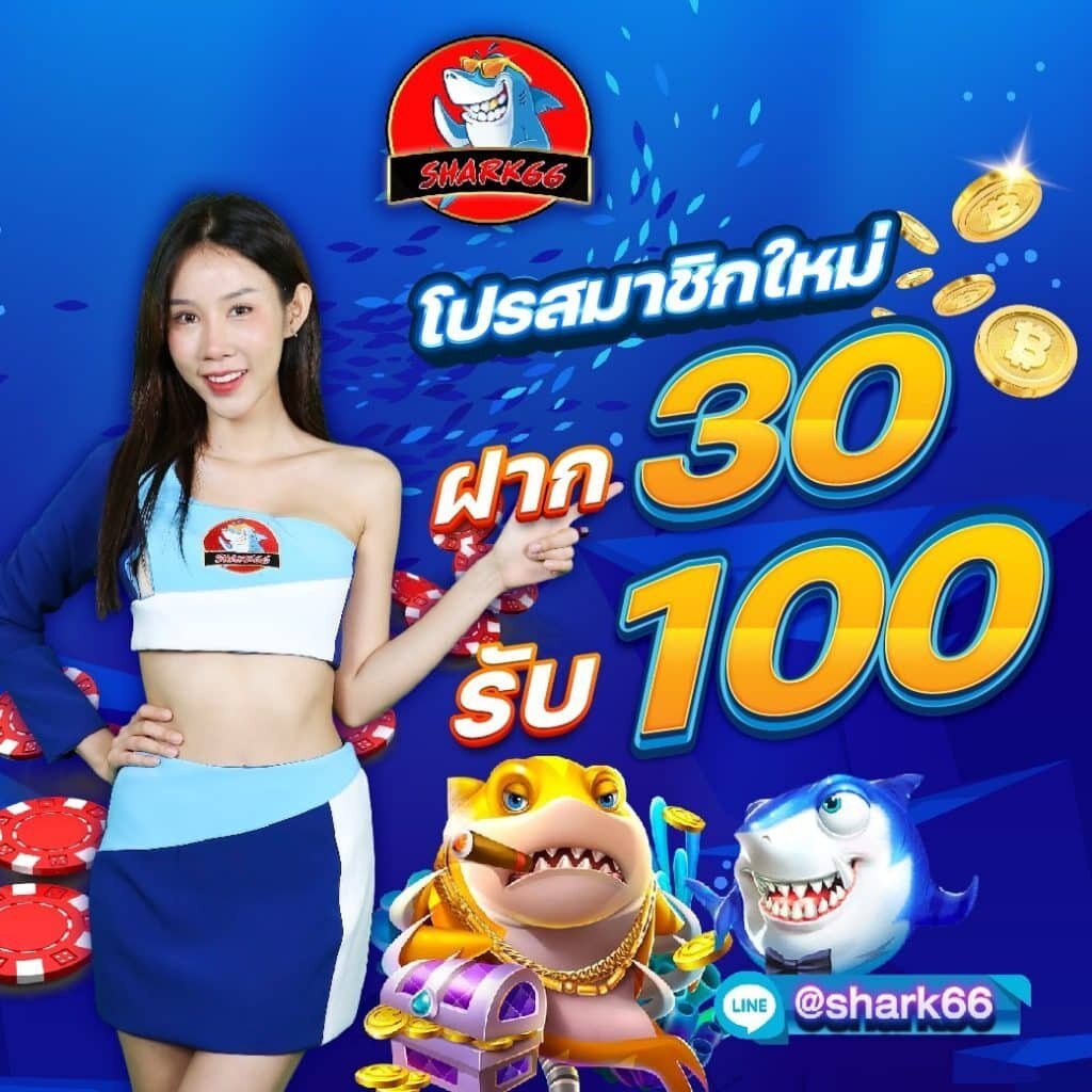win123 เว็บตรง สล็อต ฝากถอนออโต้ ไม่ผ่านเอเย่นต์ 2026