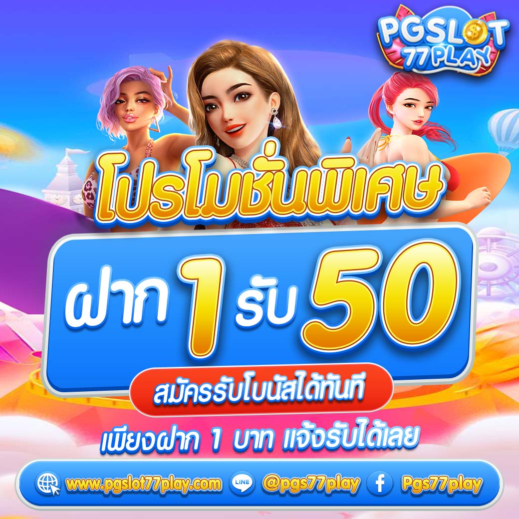win88th เว็บตรง สล็อต ฝากถอนออโต้ ไม่ผ่านเอเย่นต์ 2026