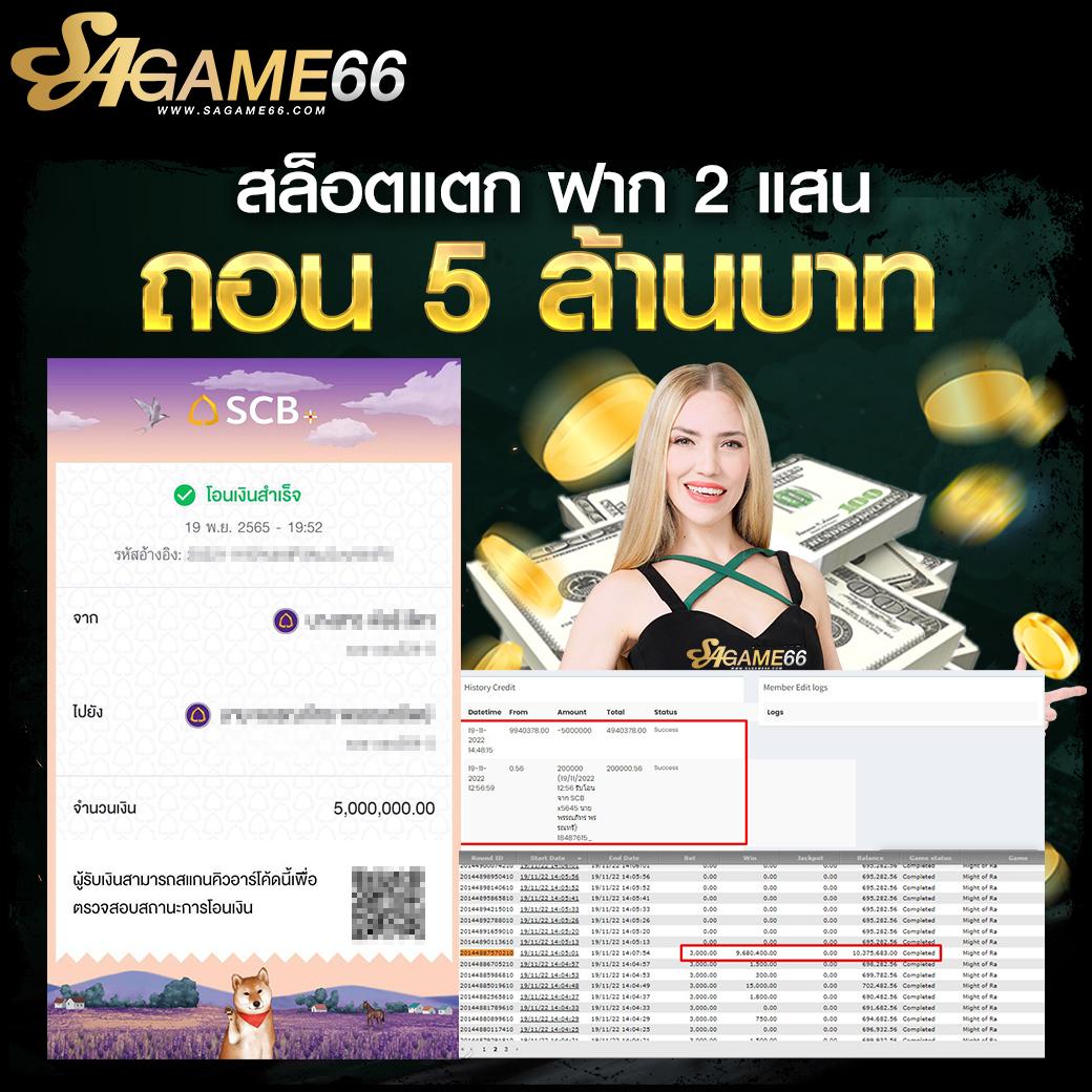 win8s เว็บตรงสล็อต ฝากถอนออโต้ ไม่ผ่านเอเย่นต์ 2026