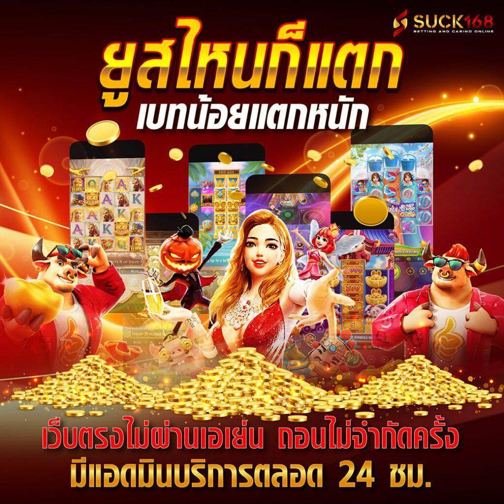 win9999 เว็บตรงสล็อต ฝากถอนออโต้ ไม่ผ่านเอเย่นต์ 2026