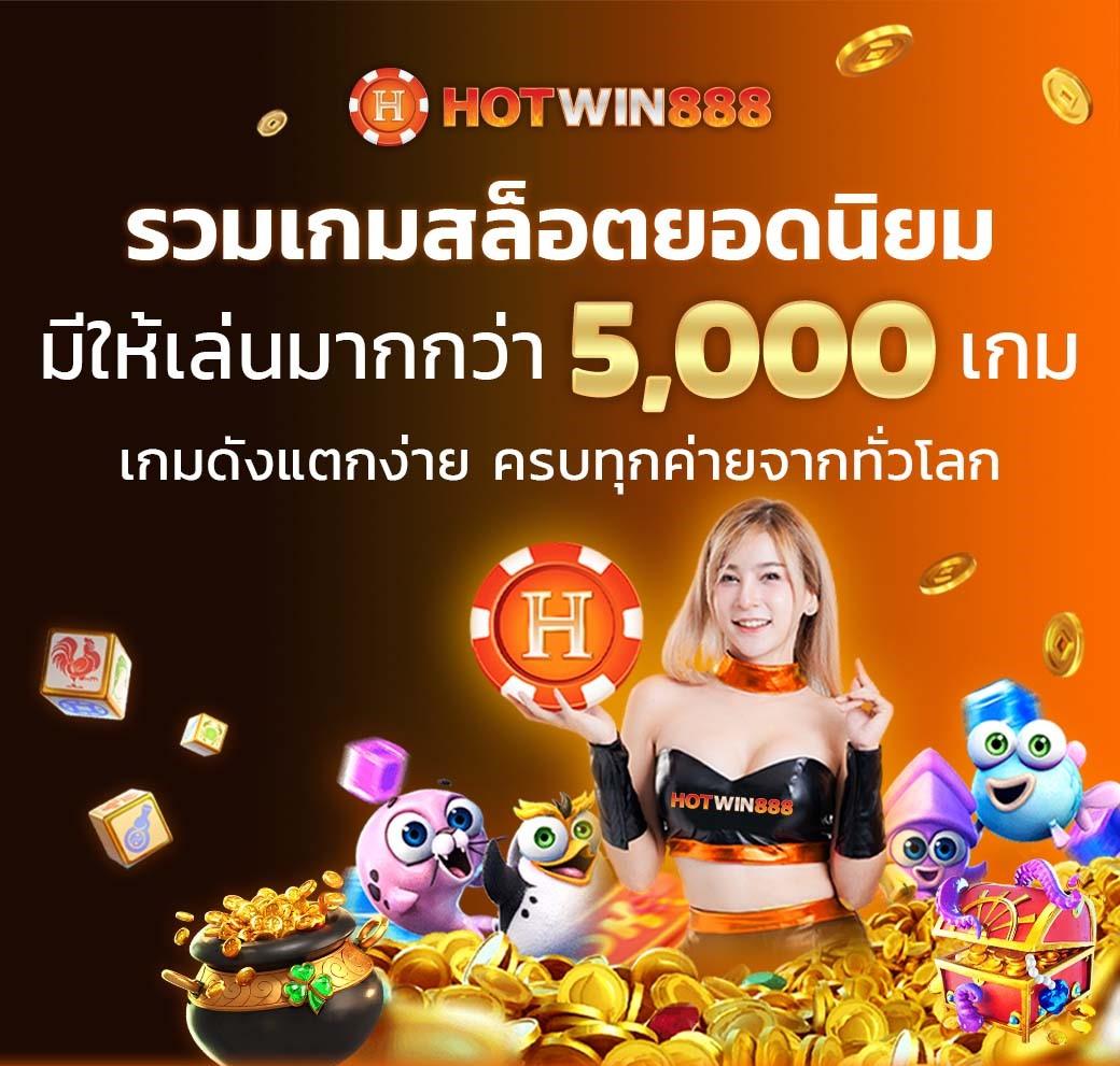wing1688 member789 com register เว็บตรง สล็อต ฝากถอนออโต้ ไม่ผ่านเอเย่นต์ 2026