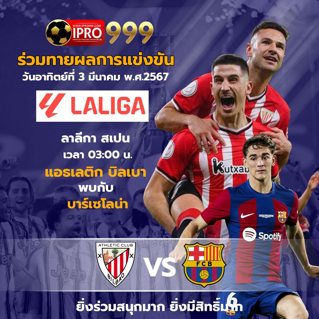 wing4u เว็บตรง สล็อต ฝากถอนออโต้ ไม่ผ่านเอเย่นต์ 2026