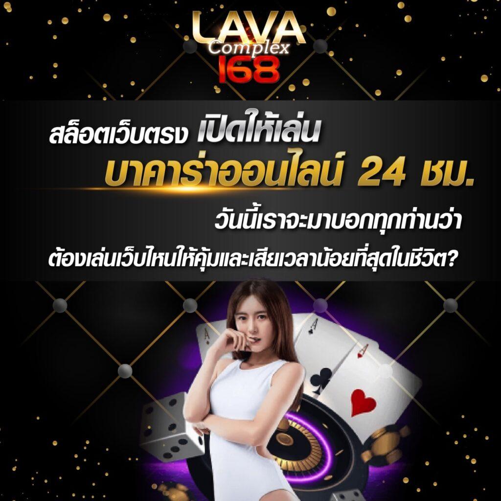 wings789 เว็บตรง สล็อต ฝากถอนออโต้ ไม่ผ่านเอเย่นต์ 2026