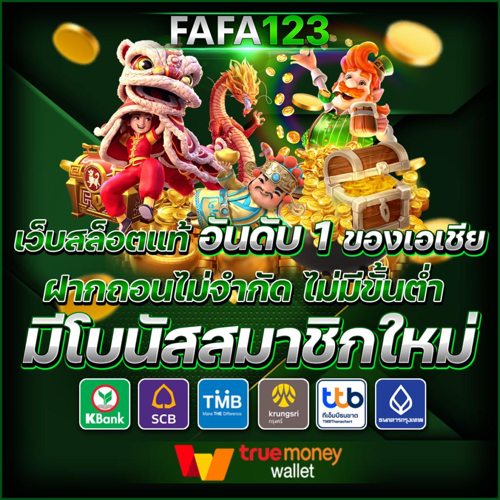 wingvip88 เว็บตรง สล็อต ฝากถอนออโต้ ไม่ผ่านเอเย่นต์ 2026