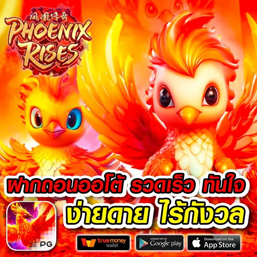 wink1688plus เว็บตรง สล็อต ฝากถอนออโต้ ไม่ผ่านเอเย่นต์ 2026