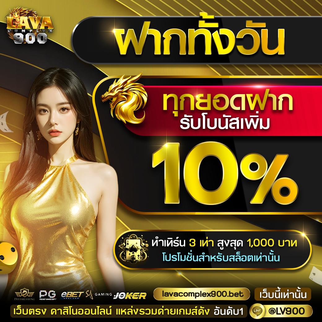 wink789 เว็บตรง สล็อต ฝากถอนออโต้ ไม่ผ่านเอเย่นต์ 2026