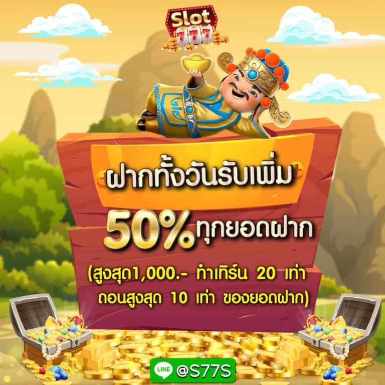 wink เว็บตรง สล็อต ฝากถอนออโต้ ไม่ผ่านเอเย่นต์ 2026