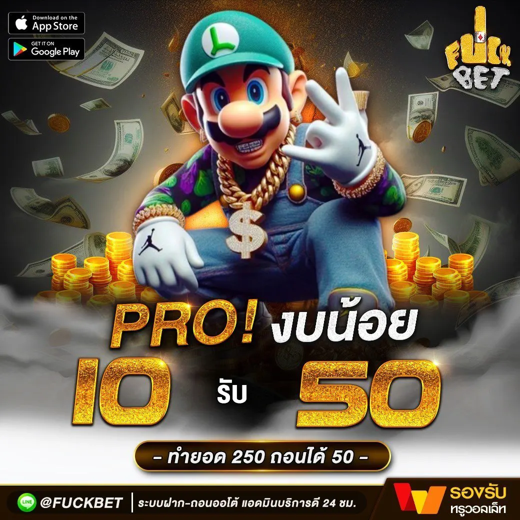 wowslot66 เว็บตรง สล็อต ฝากถอนออโต้ ไม่ผ่านเอเย่นต์ 2026