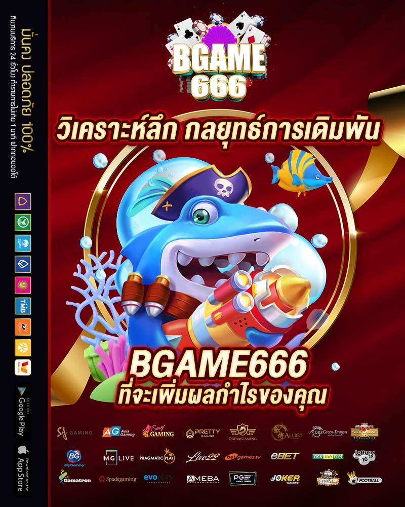 xoxclub slot สล็อต เว็บตรง ฝากถอนออโต้ ไม่ผ่านเอเย่นต์ 2026