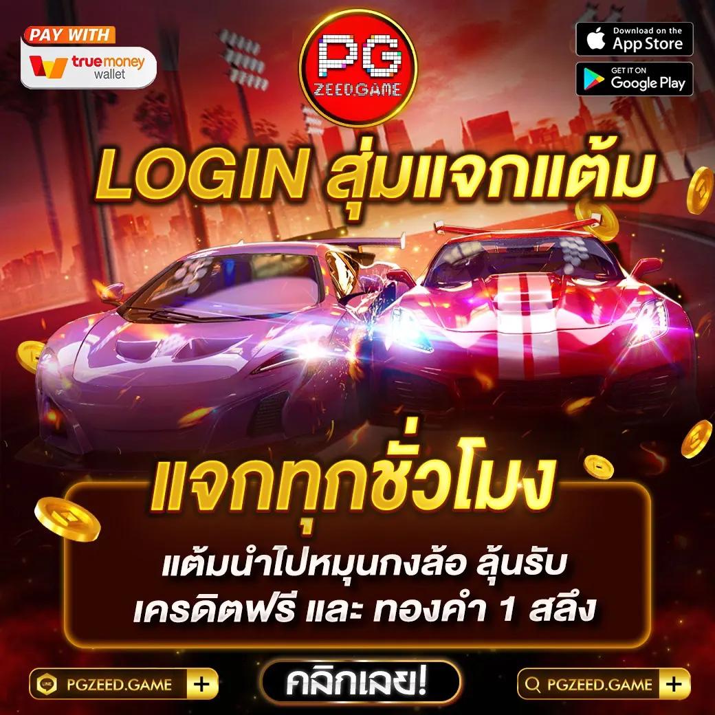 xpro88 เว็บตรง สล็อต ฝากถอนออโต้ ไม่ผ่านเอเย่นต์ 2026