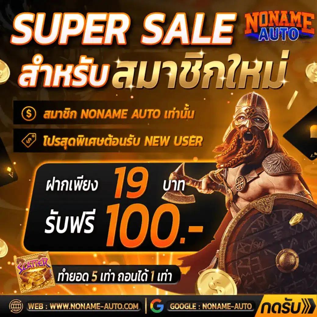 xstar168 เว็บตรง สล็อต ฝากถอนออโต้ ไม่ผ่านเอเย่นต์ 2026