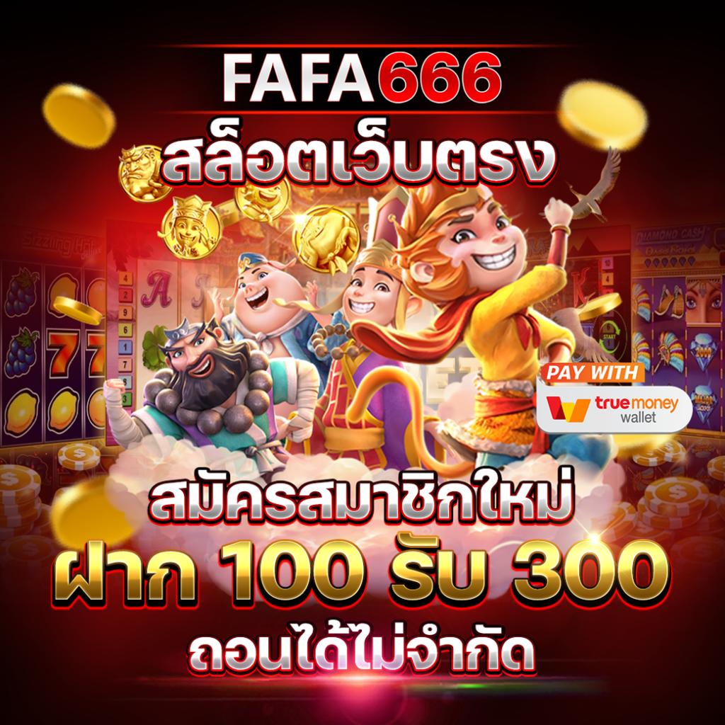 z16 com เข้าสู่ระบบ เว็บตรง สล็อต ฝากถอนออโต้ ไม่ผ่านเอเย่นต์ 2026