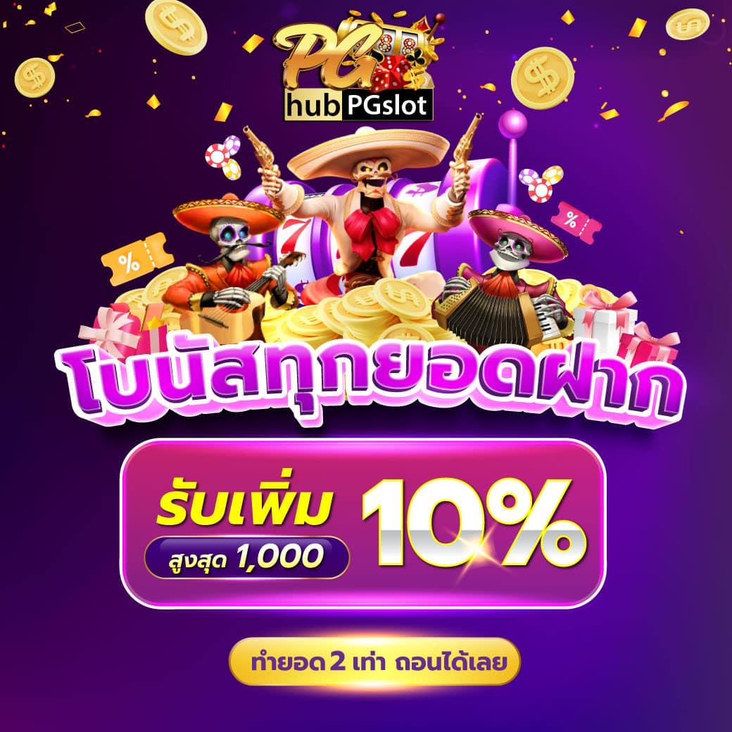 za88 หวย เว็บตรง สล็อต ฝากถอนออโต้ ไม่ผ่านเอเย่นต์ 2026