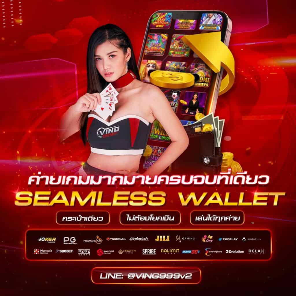 za88 เว็บตรง สล็อต ฝากถอนออโต้ ไม่ผ่านเอเย่นต์ 2026