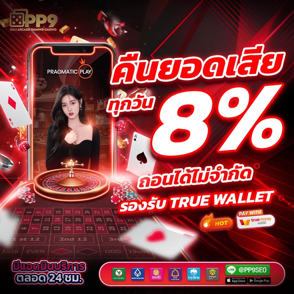 zeed365 เว็บตรง สล็อต ฝากถอนออโต้ ไม่ผ่านเอเย่นต์ 2026