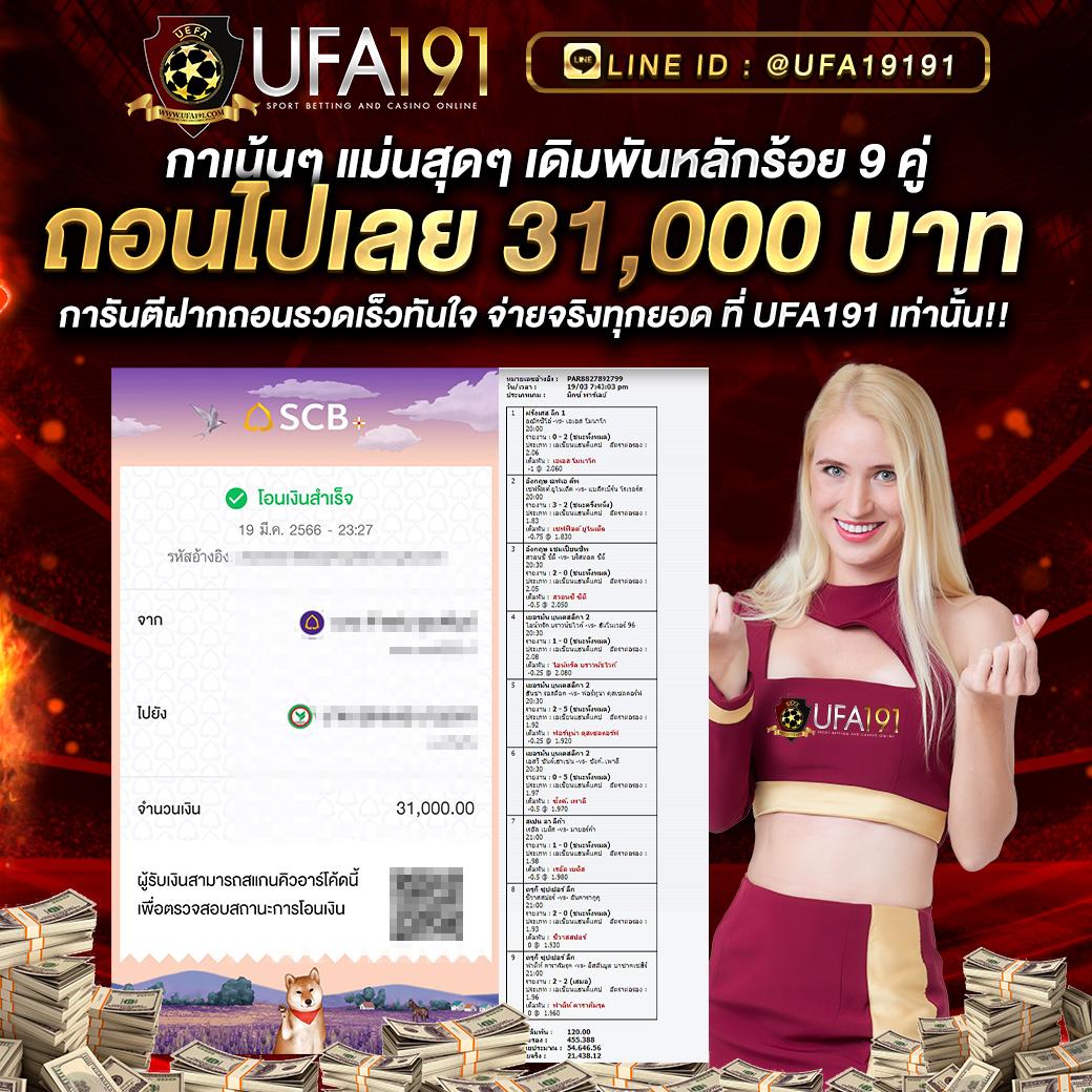 zeed456 เว็บตรง สล็อต ฝากถอนออโต้ ไม่ผ่านเอเย่นต์ 2026