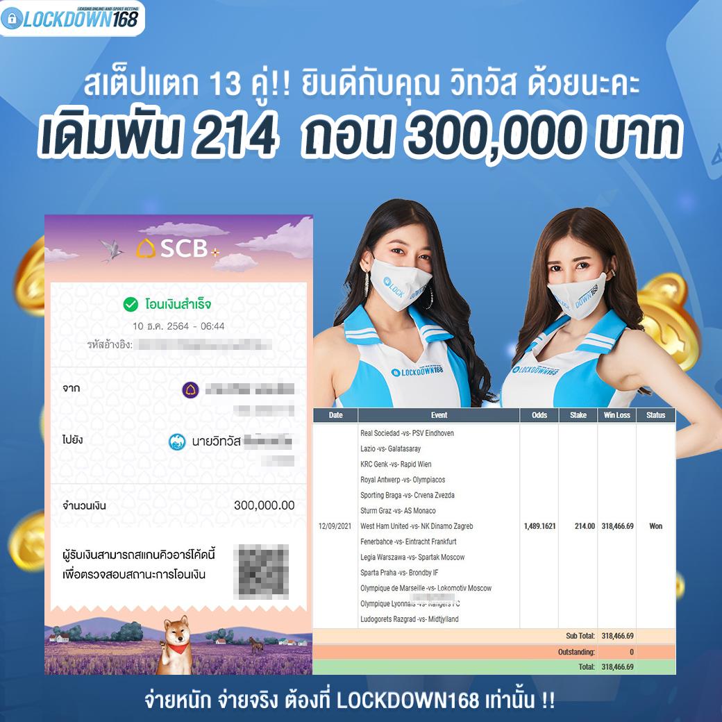 zeegame คาสิโนออนไลน์ เว็บตรง สล็อต ฝากถอนออโต้ ไม่ผ่านเอเย่นต์ 2026