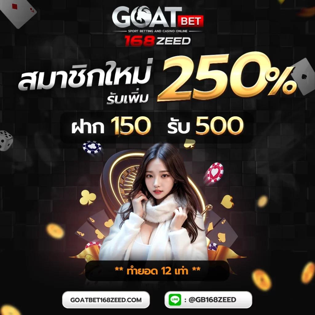 zincbet เว็บตรง สล็อต ฝากถอนออโต้ ไม่ผ่านเอเย่นต์ 2026