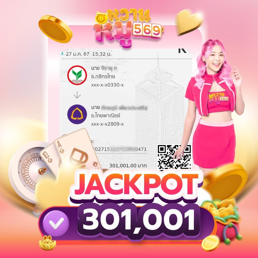 กงล้อ 888 เว็บตรง สล็อต ฝากถอนออโต้ ไม่ผ่านเอเย่นต์ 2026