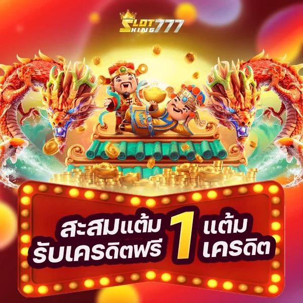กงล้อ เว็บตรง สล็อต ฝากถอนออโต้ ไม่ผ่านเอเย่นต์ 2026