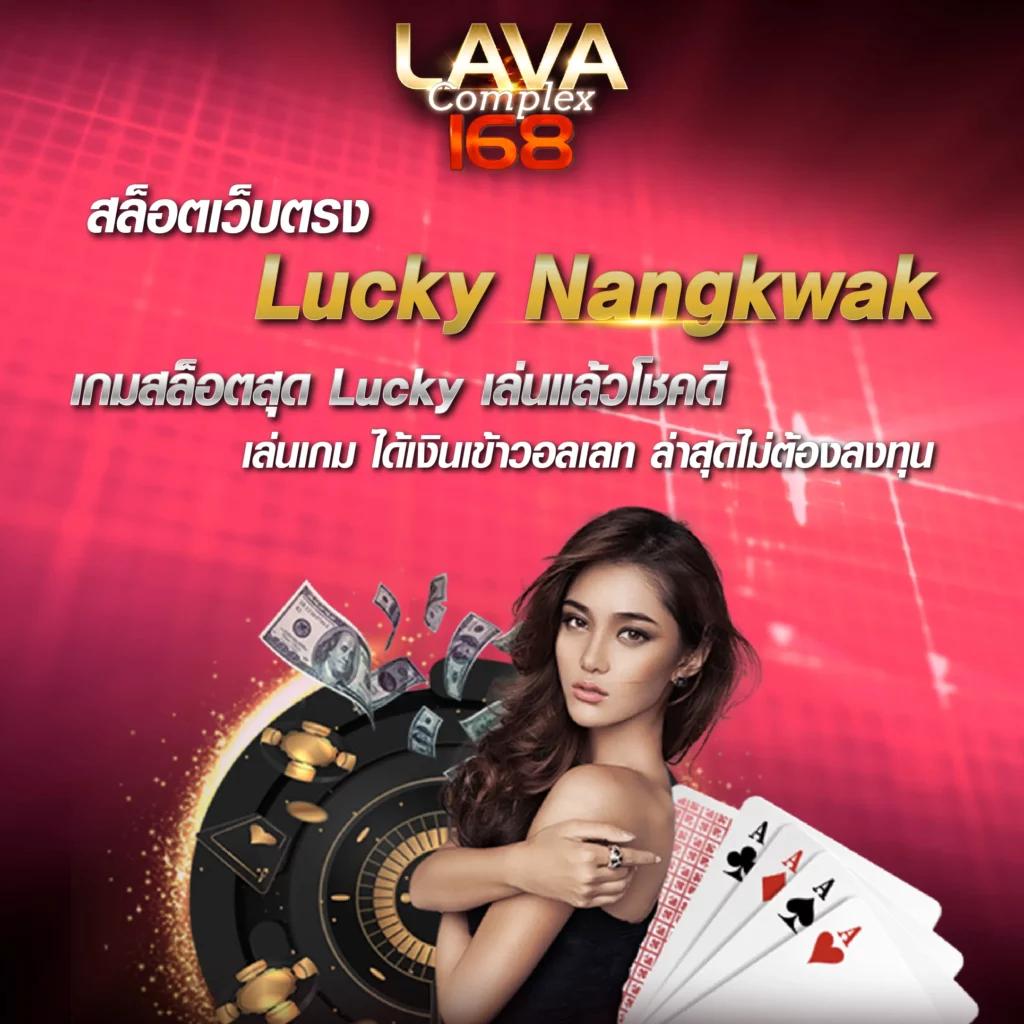 กินดี365 เว็บตรง ฝากถอนออโต้ ไม่ผ่านเอเย่นต์ สล็อต 2026