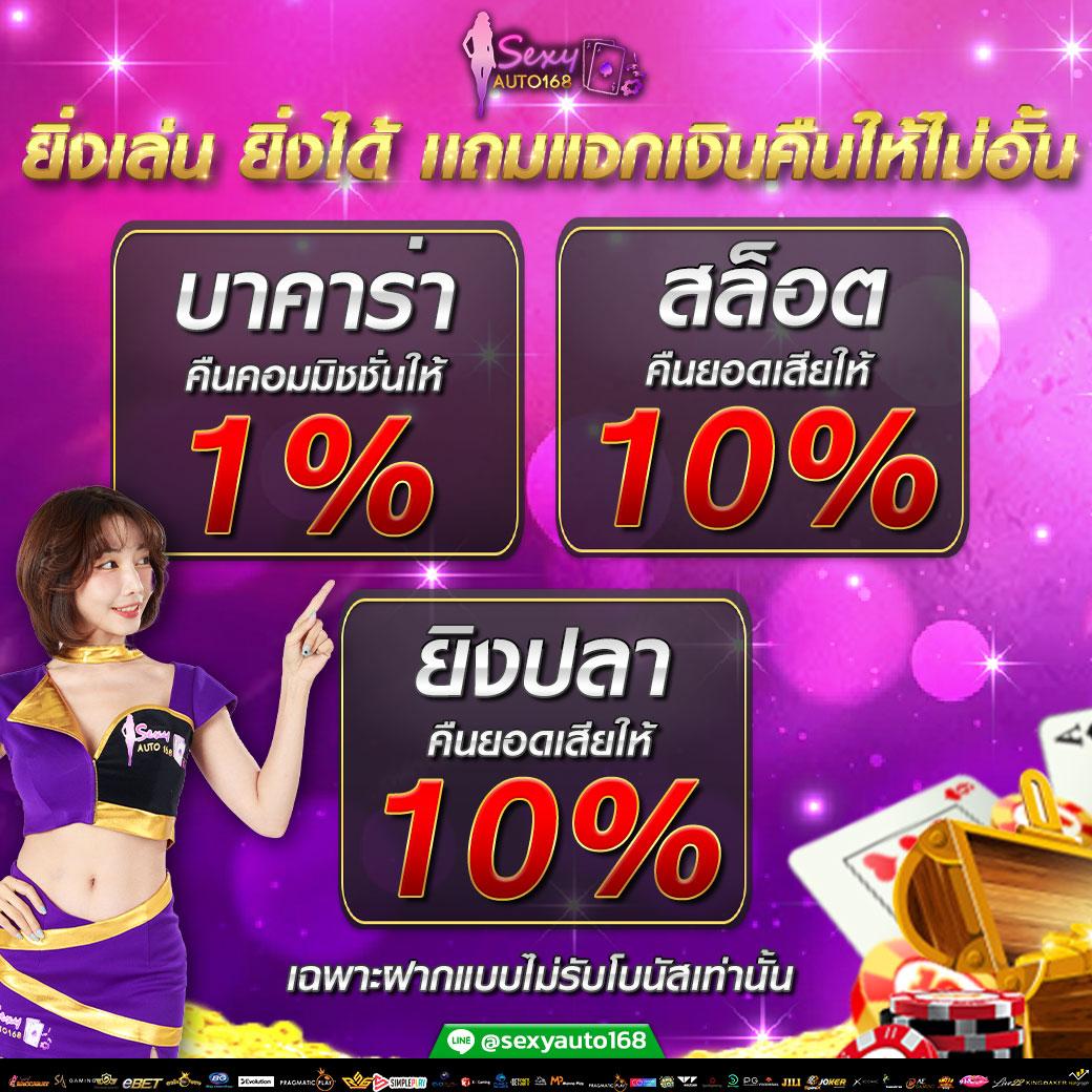 ของแทร่1688 เว็บตรง สล็อต ฝากถอนออโต้ ไม่ผ่านเอเย่นต์ 2026