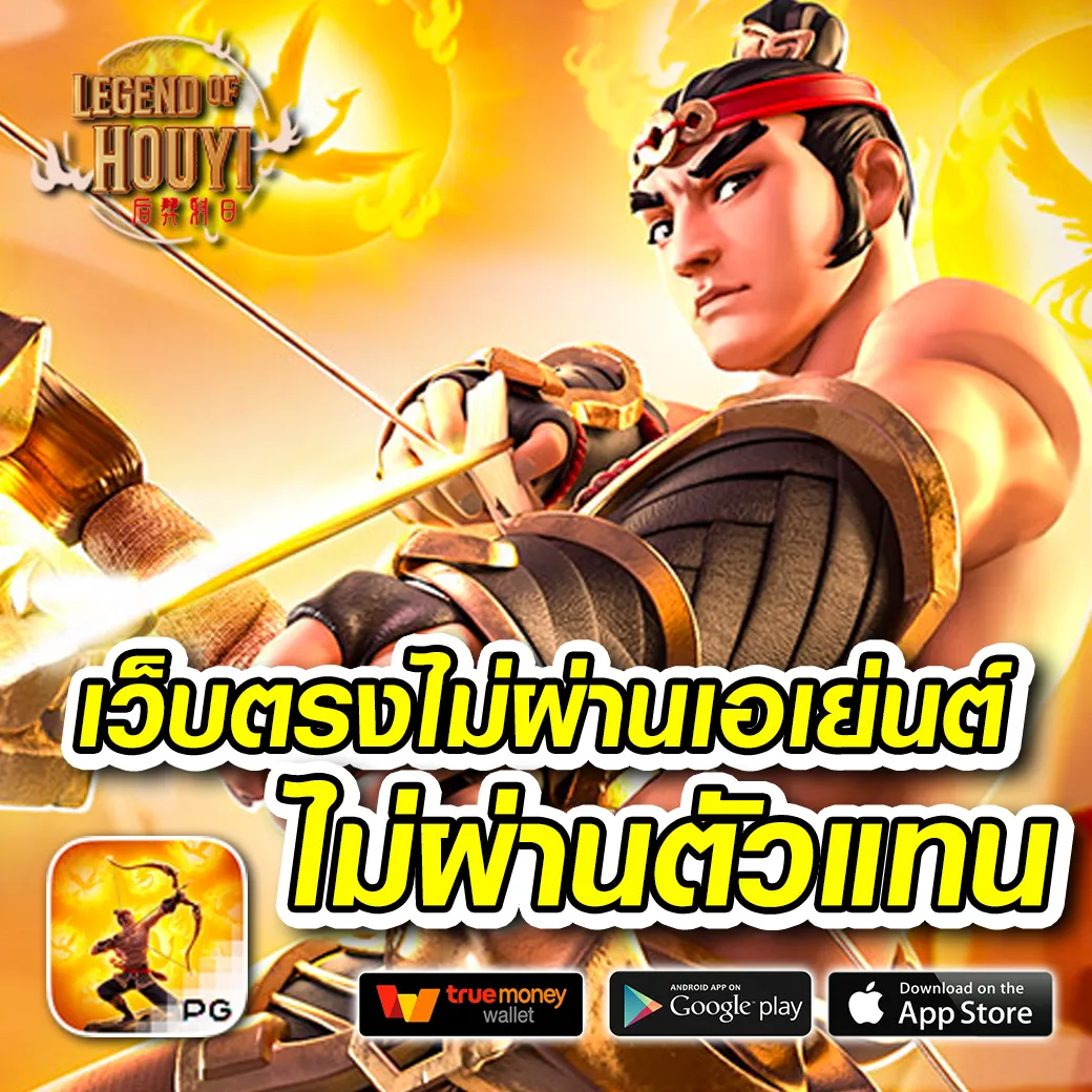 คิงคองสล็อต เว็บตรง สล็อต ฝากถอนออโต้ ไม่ผ่านเอเย่นต์ 2026