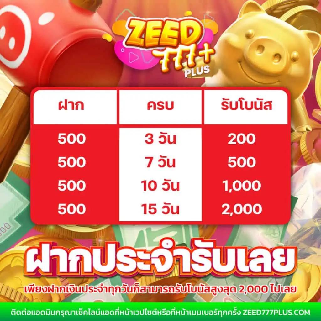 คูลฟีเวอร์ เว็บตรง สล็อต ฝากถอนออโต้ ไม่ผ่านเอเย่นต์ 2026