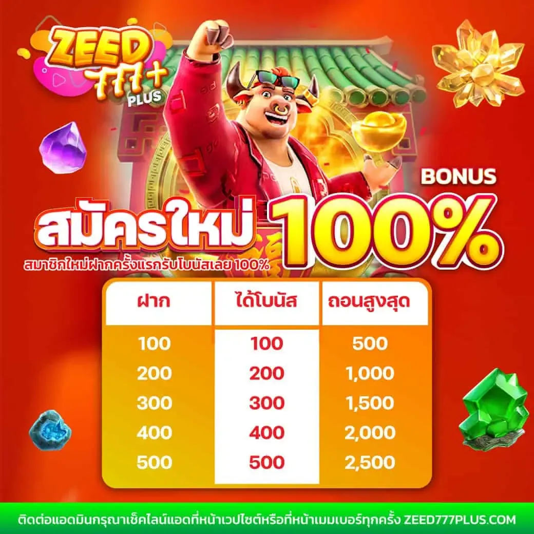 คาโนโลน เว็บตรง สล็อต ฝากถอนออโต้ ไม่ผ่านเอเย่นต์ 2026