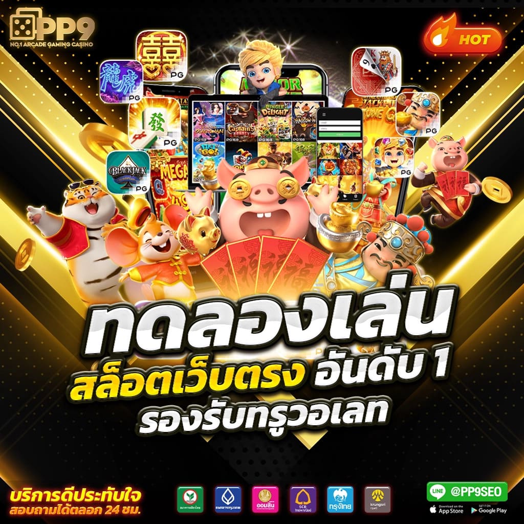 จีคลับ168 เว็บตรง สล็อต ฝากถอนออโต้ ไม่ผ่านเอเย่นต์ 2026