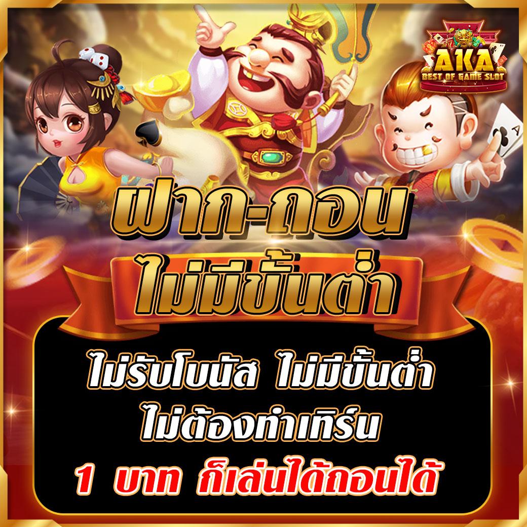 จ้าวเจ๊ง888 เว็บตรง สล็อต ฝากถอนออโต้ ไม่ผ่านเอเย่นต์ 2026