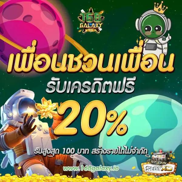 ชื่อแบรนด์