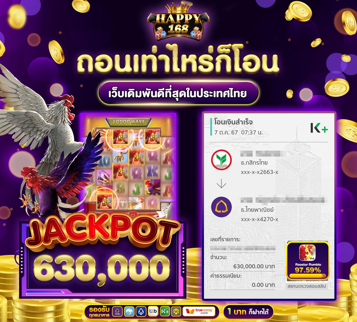 ซุปเปอร์สล็อต1688 เว็บตรง สล็อต ฝากถอนออโต้ ไม่ผ่านเอเย่นต์ 2026