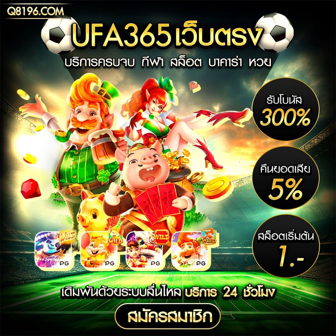 ซื้อหวยออนไลน์ lotto เว็บตรง สล็อต ฝากถอนออโต้ ไม่ผ่านเอเย่นต์ 2026