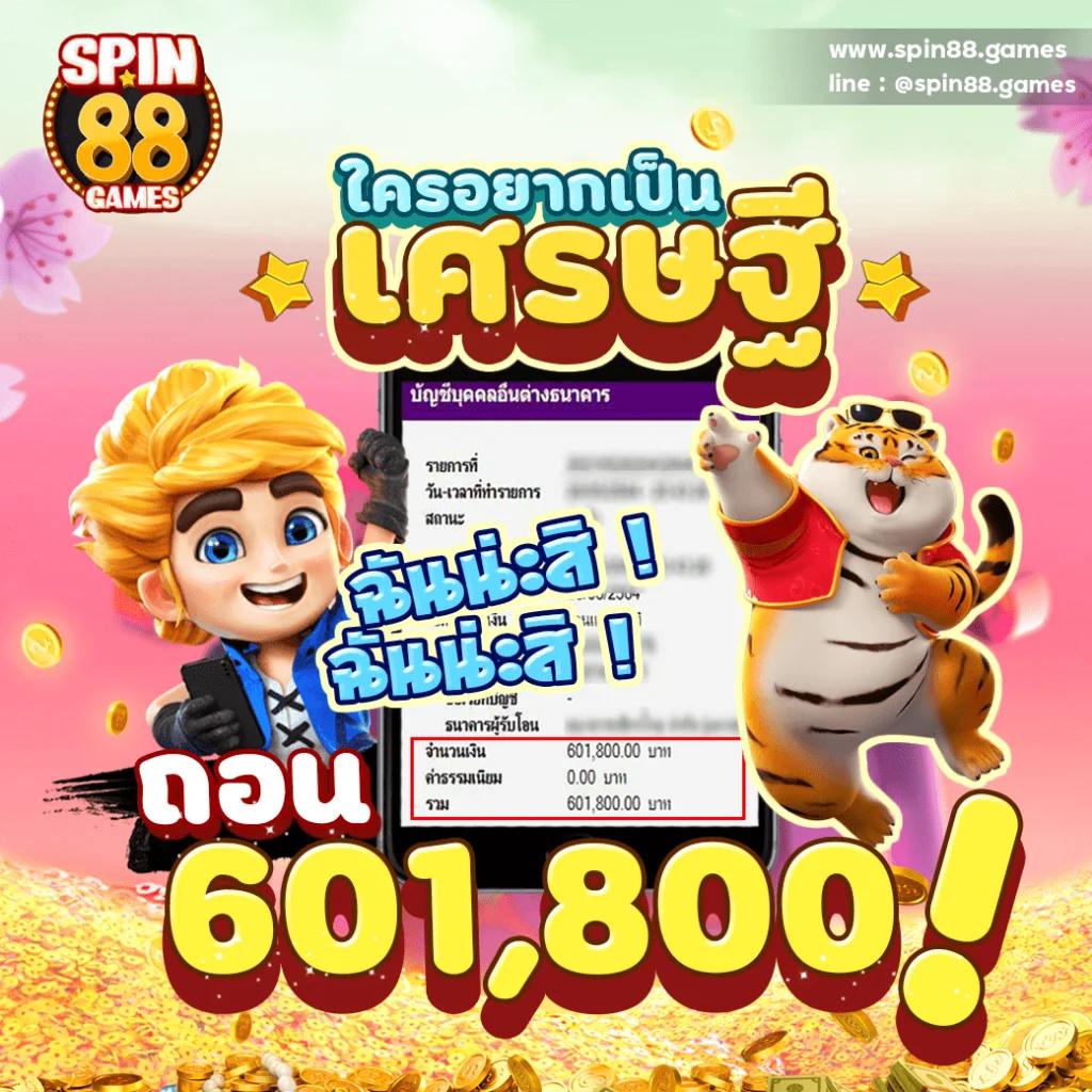 ซื้อหวยออนไลน์ ถูกกฎหมาย เว็บตรง ฝากถอนออโต้ ไม่ผ่านเอเย่นต์ สล็อต 2026