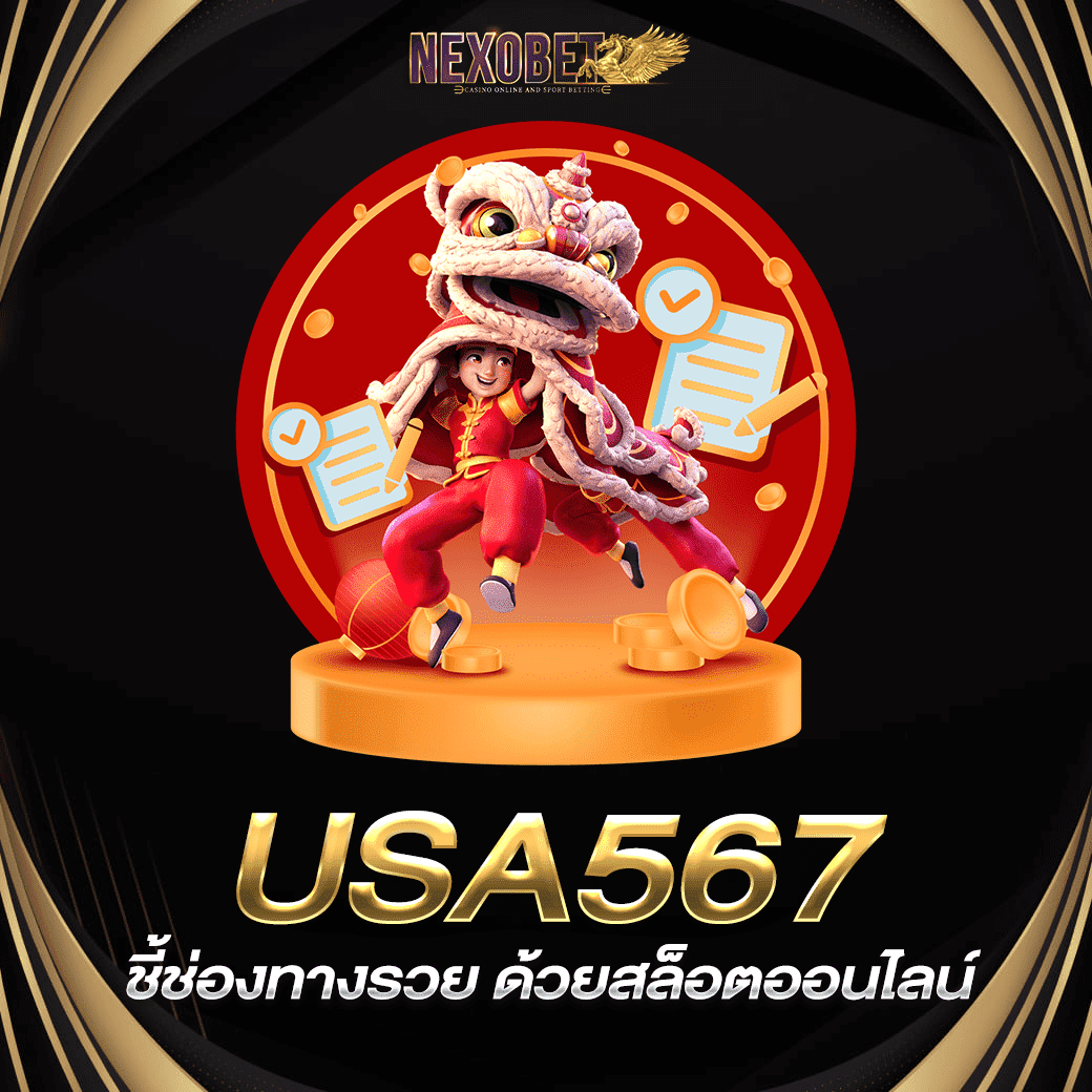 ดวงเศรษฐี168 เว็บตรงสล็อต ฝากถอนออโต้ ไม่ผ่านเอเย่นต์ 2026