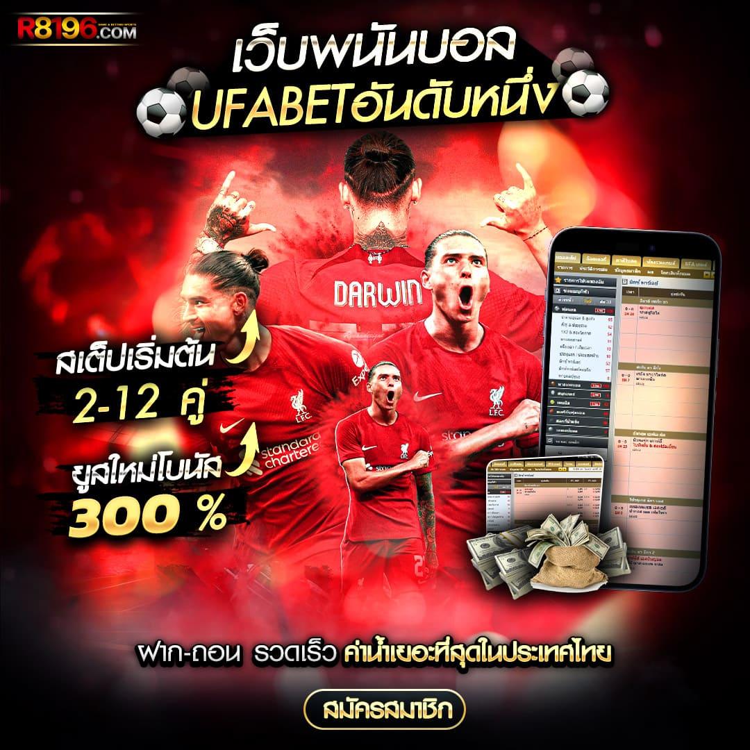 ดูหวยลาว เว็บตรง สล็อต ฝากถอนออโต้ ไม่ผ่านเอเย่นต์ 2026