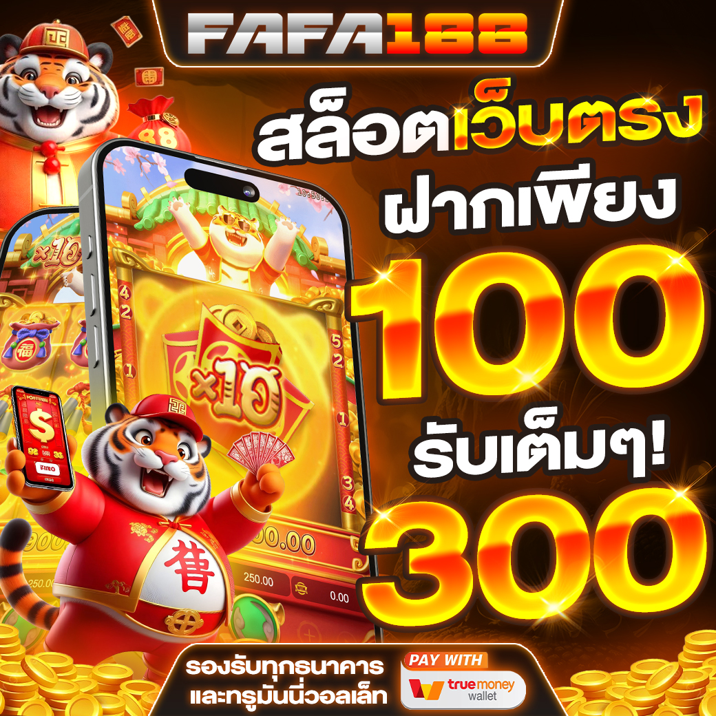 ดีใจ com เข้าสู่ระบบ เว็บตรง สล็อต ฝากถอนออโต้ ไม่ผ่านเอเย่นต์ 2026