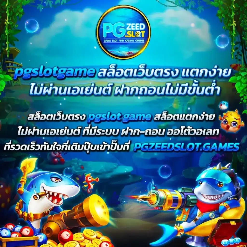 ตรวจรางวัลสลากกินแบ่งรัฐบาล เว็บตรง สล็อต ฝากถอนออโต้ ไม่ผ่านเอเย่นต์ 2026
