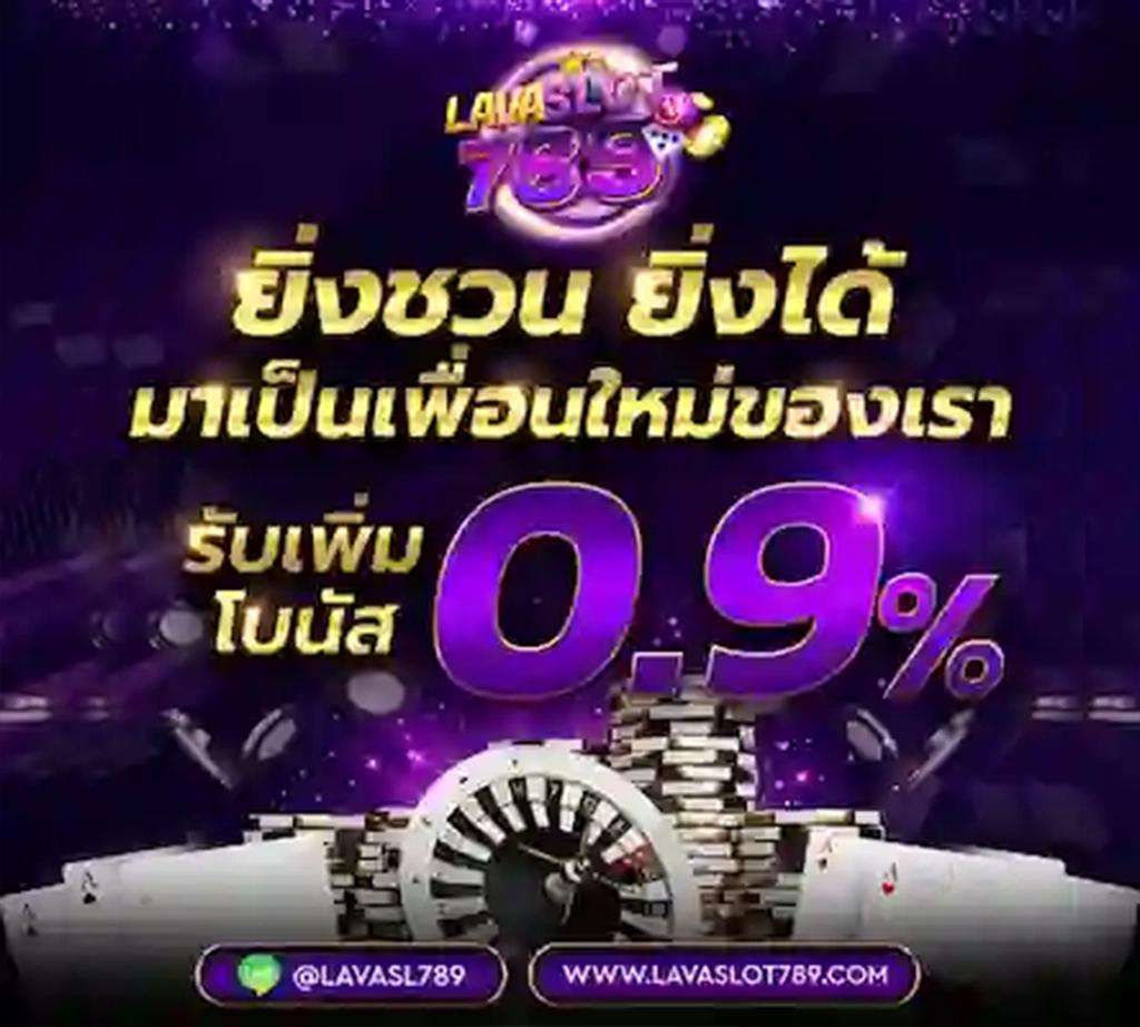 ตรวจสลากกินแบ่งรัฐบาลวันนี้ เว็บตรง สล็อต ฝากถอนออโต้ ไม่ผ่านเอเย่นต์ 2026