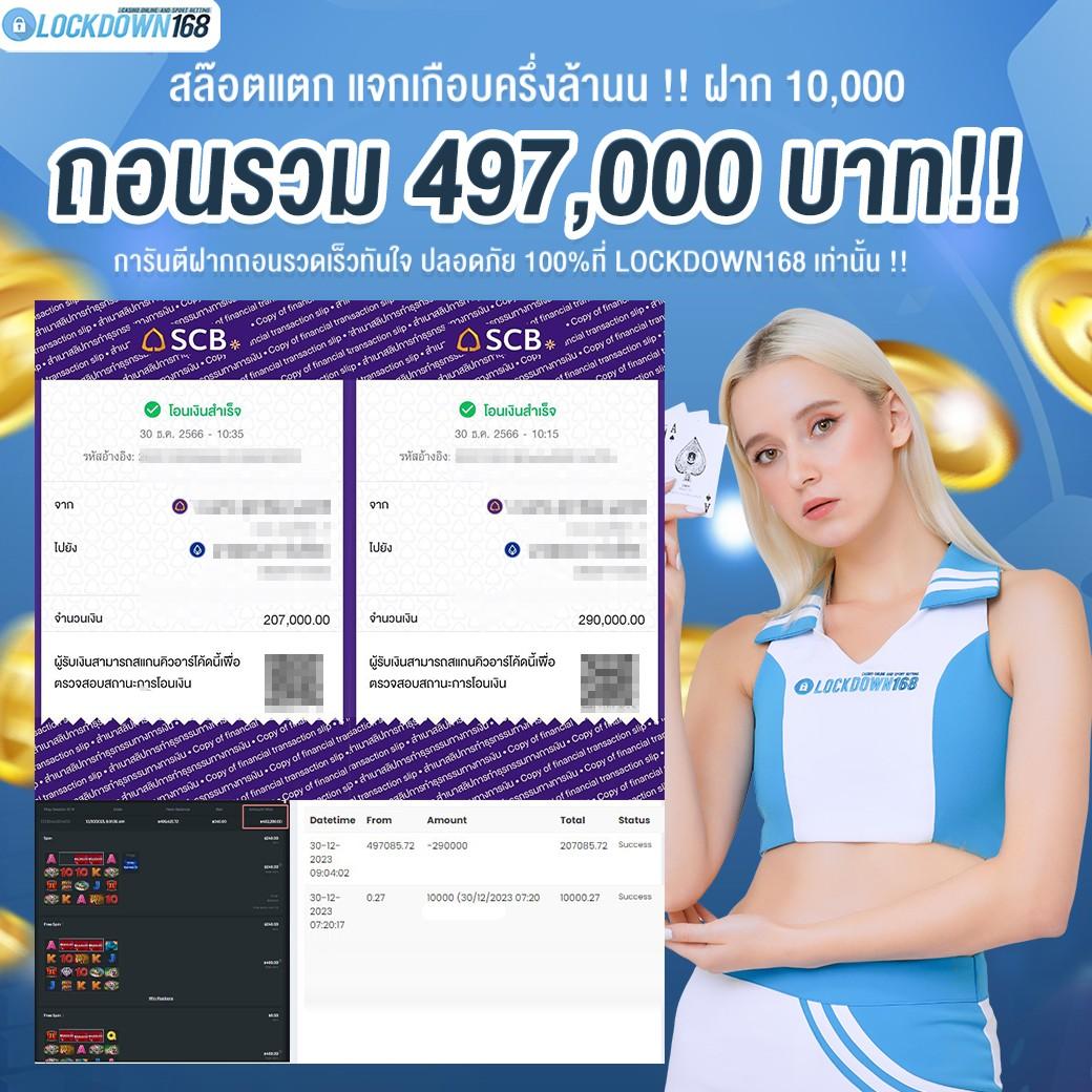 ตรวจหวย ลาว เว็บตรง สล็อต ฝากถอนออโต้ ไม่ผ่านเอเย่นต์ 2026