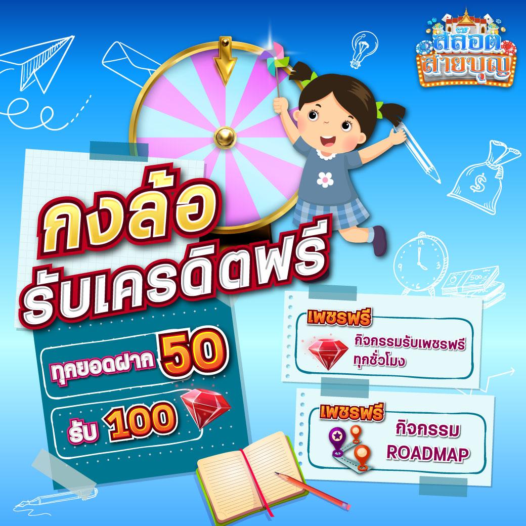 ตรวจหวยรางวัลที่ 1 เว็บตรง ฝากถอนออโต้ ไม่ผ่านเอเย่นต์ เล่นสล็อต ลุ้นรางวัล 2026