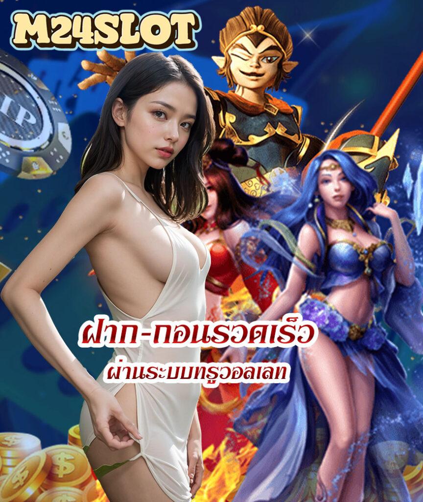 ถอนชัวร์168 เว็บตรง สล็อต ฝากถอนออโต้ ไม่ผ่านเอเย่นต์ 2026