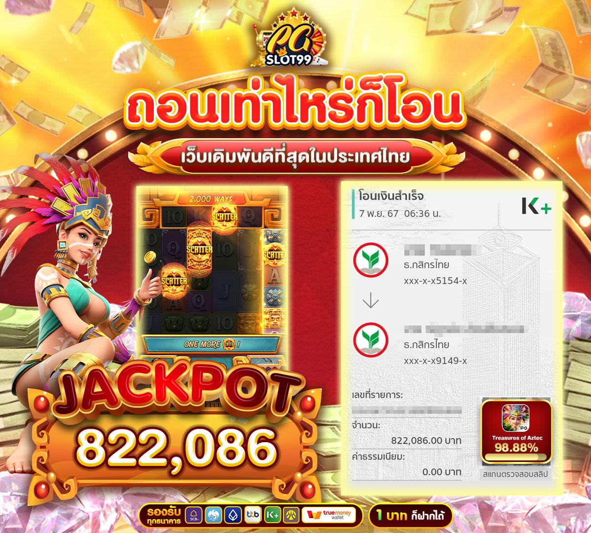 ถ่ายทอดสดหวยฮานอยวันนี้ ล่าสุด 2567 เว็บตรง สล็อต ฝากถอนออโต้ ไม่ผ่านเอเย่นต์ 2026